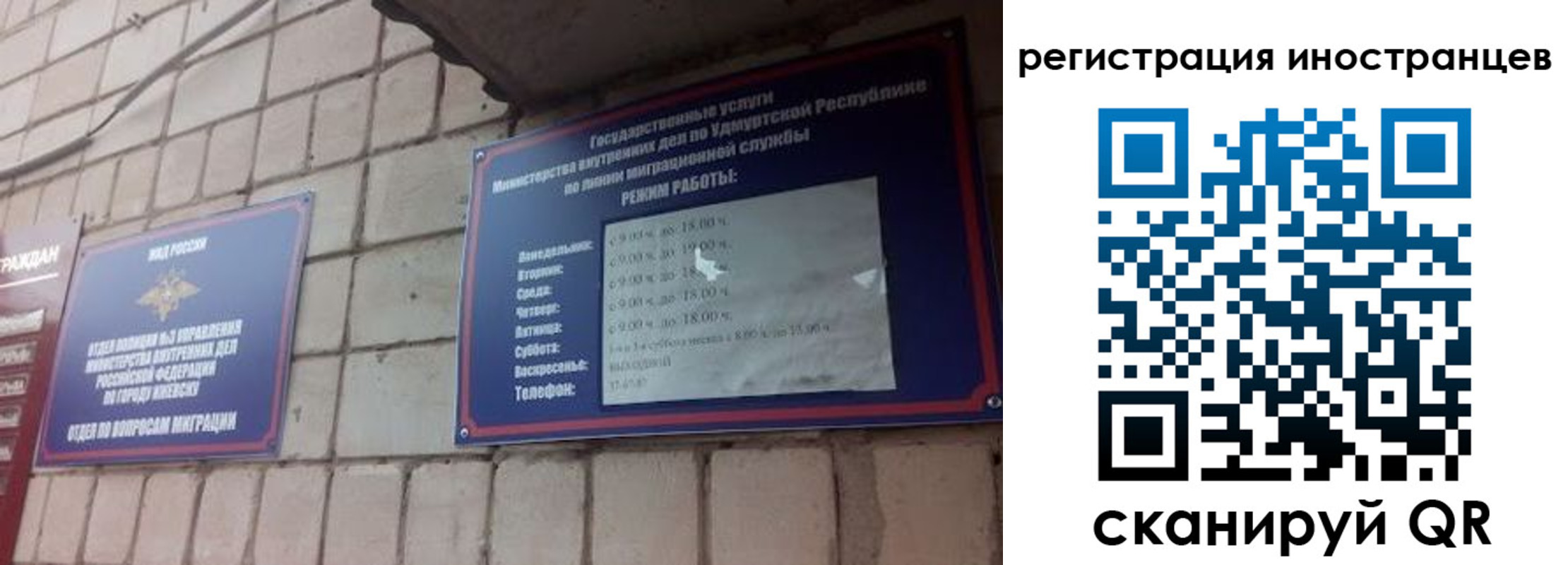 прописка от собственника в Завитинске